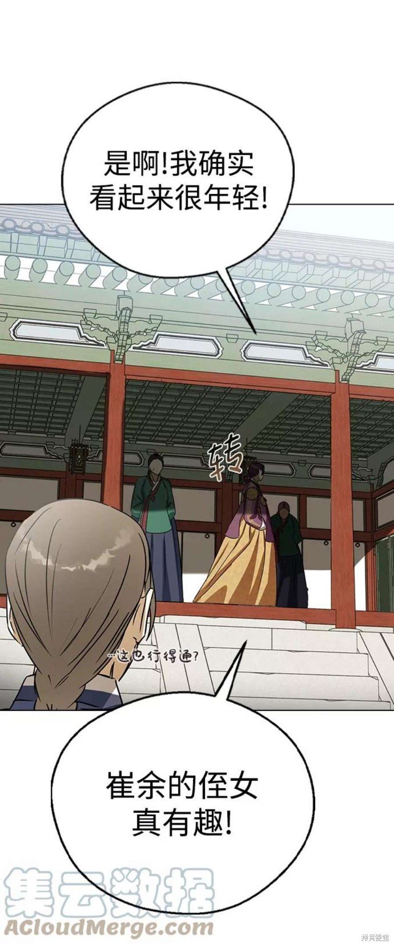 第51话