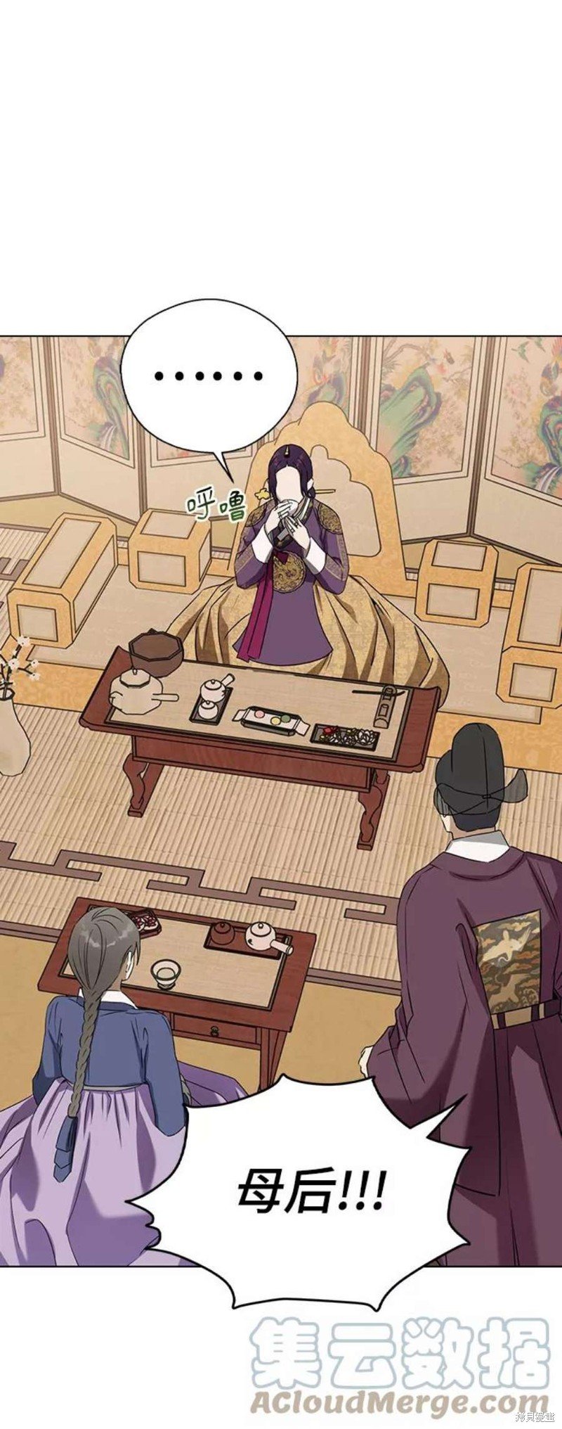 第52话
