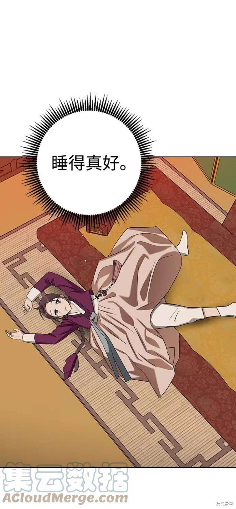 第52话