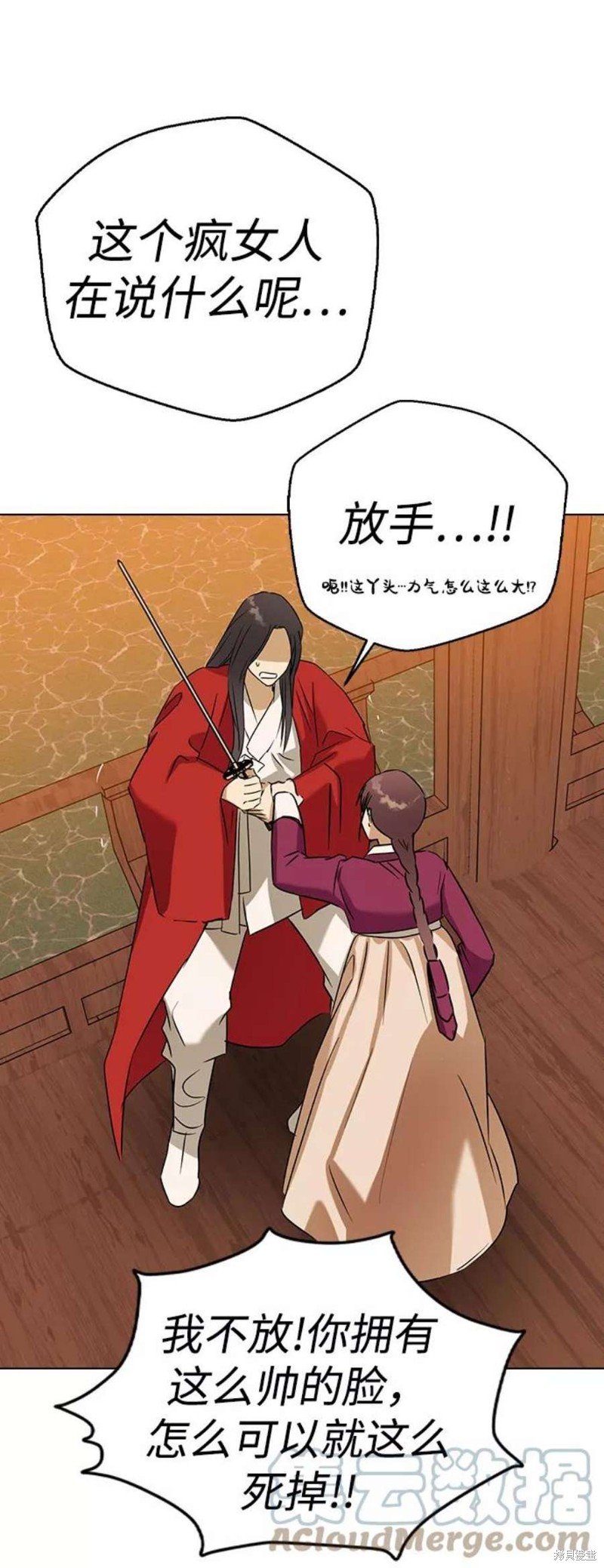 第52话