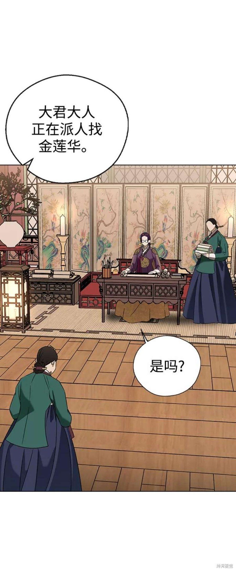 第53话