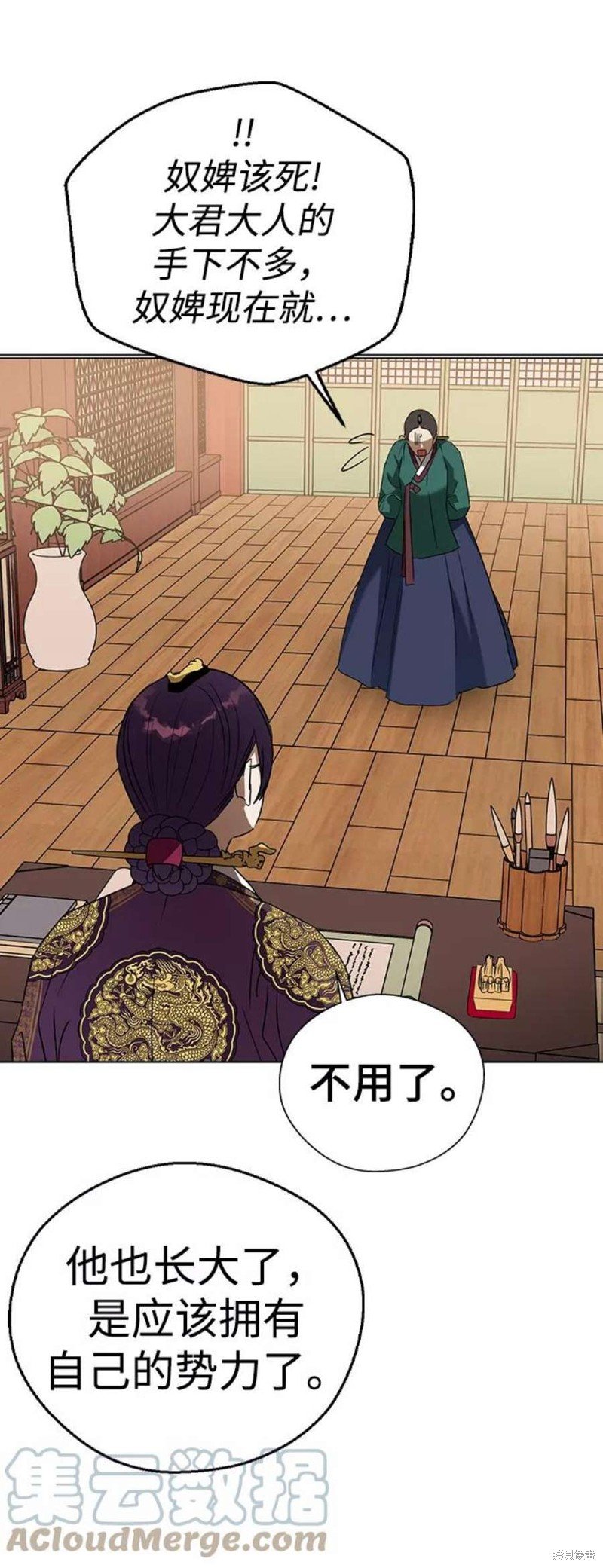 第53话