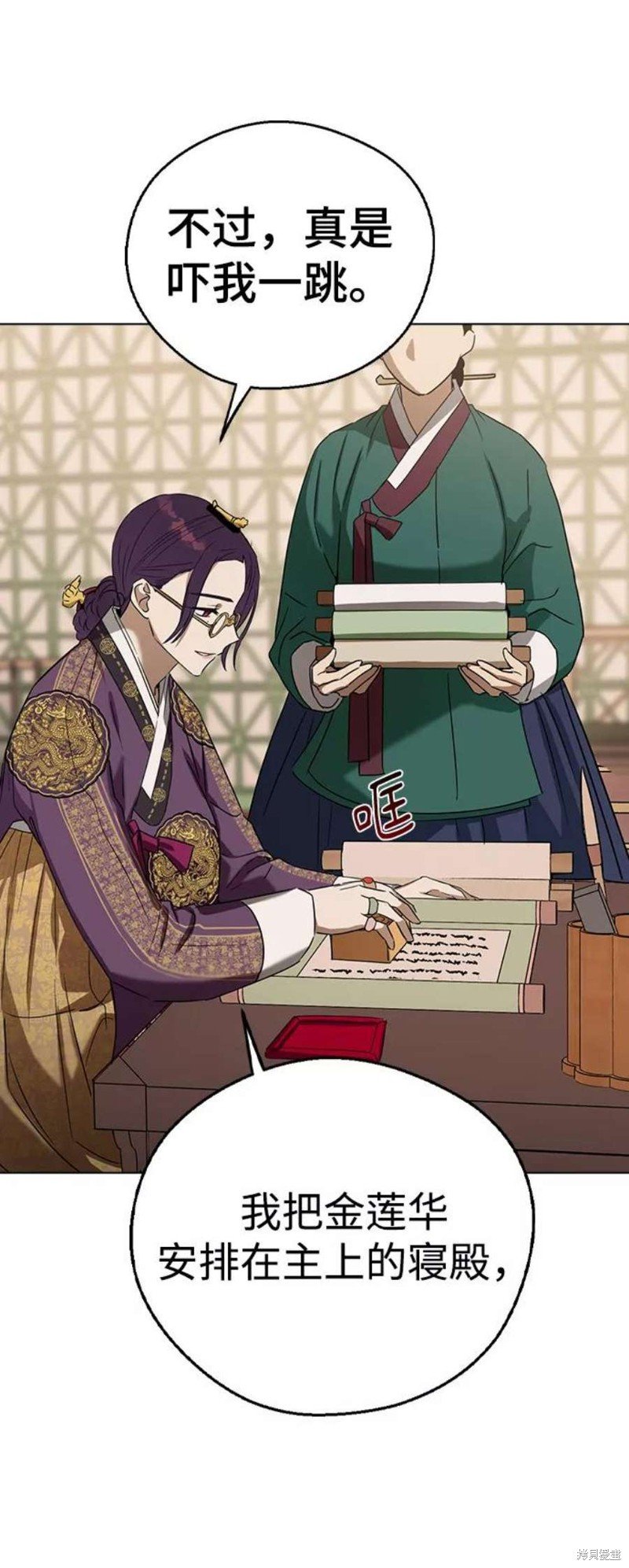 第53话