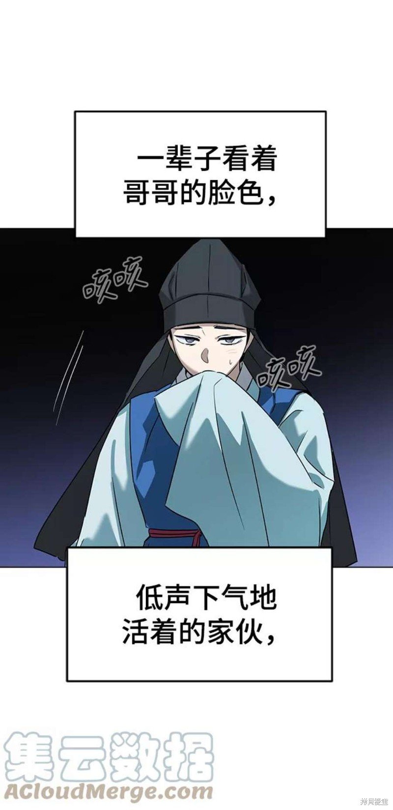 第53话