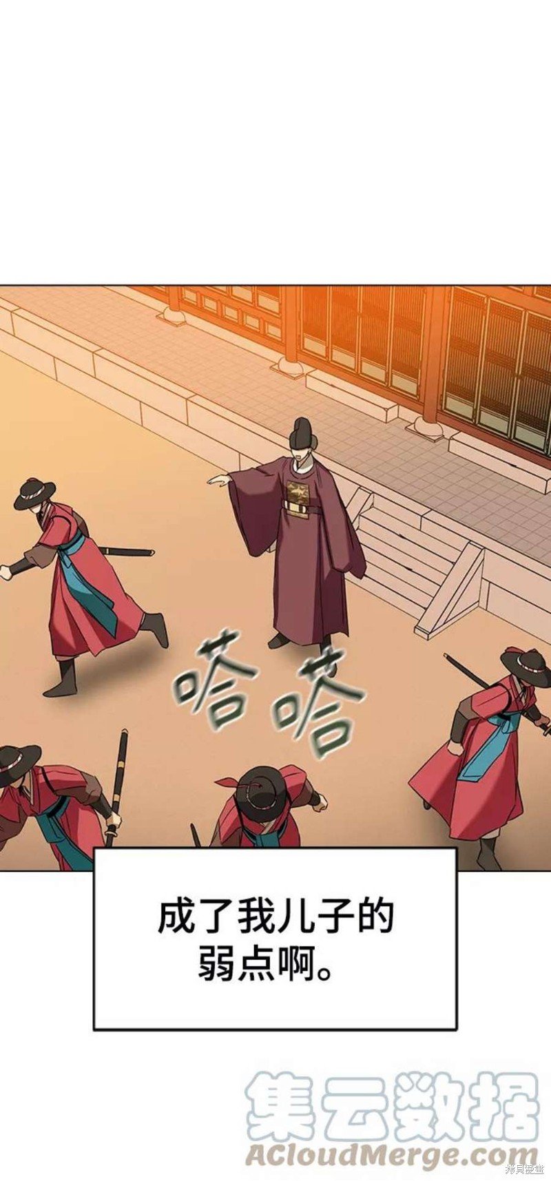 第53话
