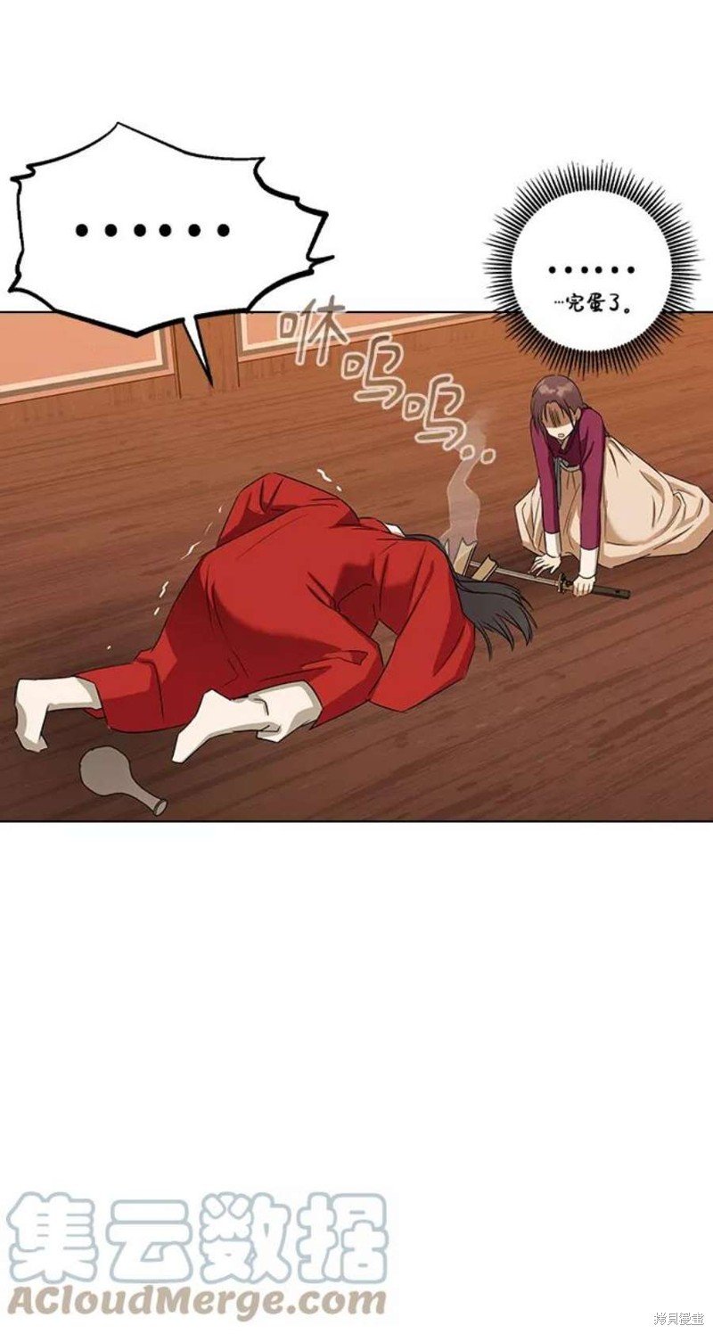 第53话
