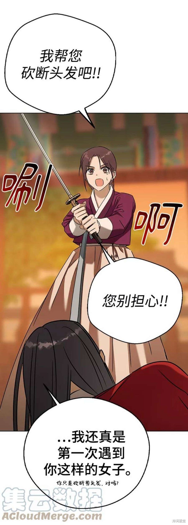 第53话