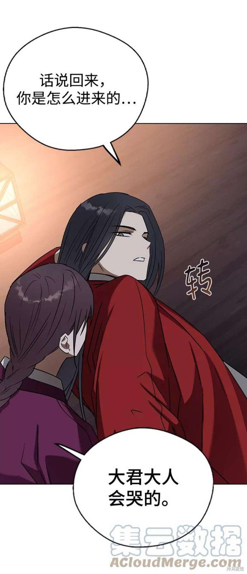 第53话