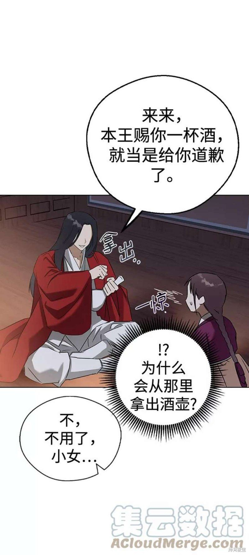 第53话