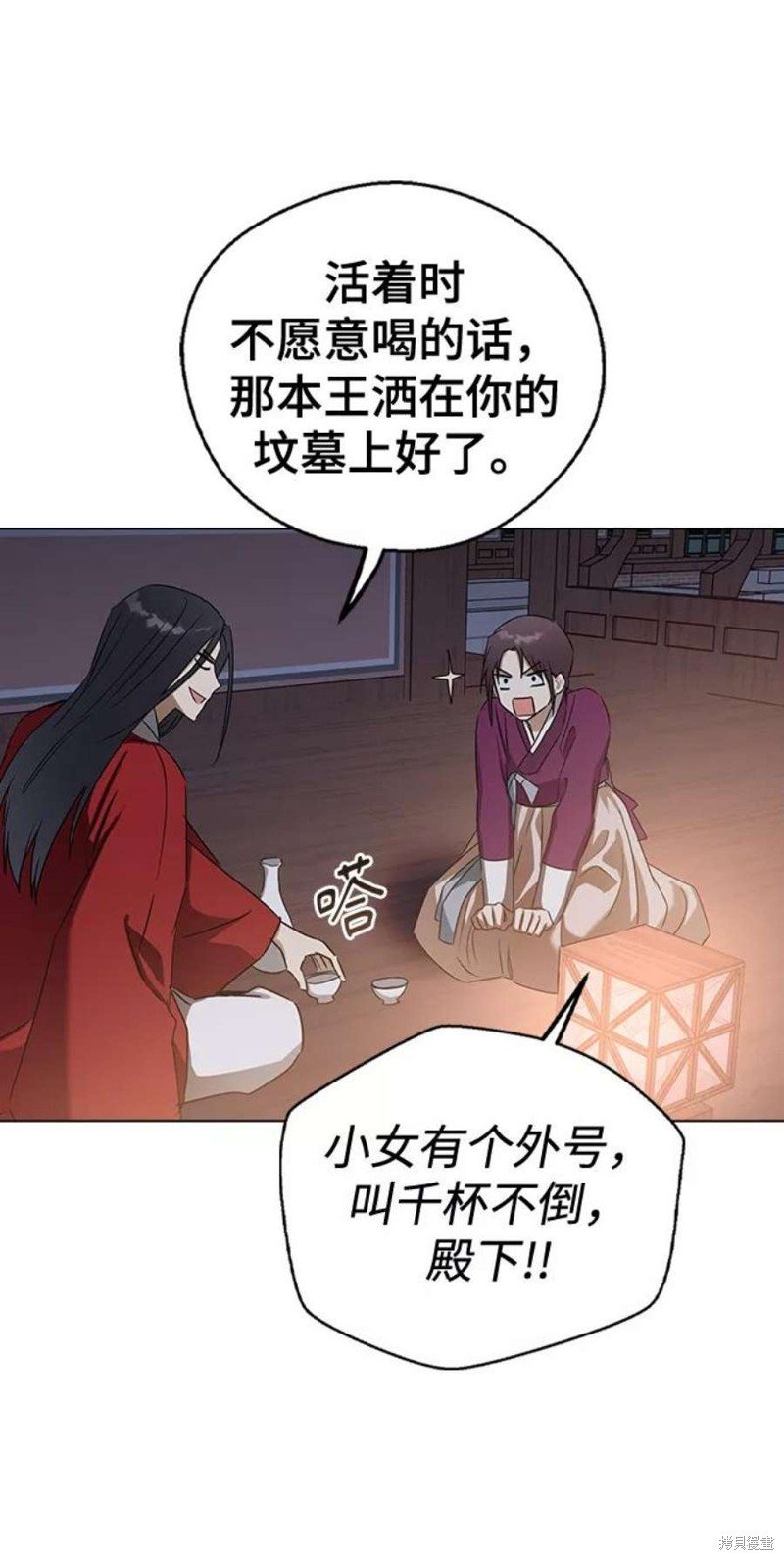 第53话