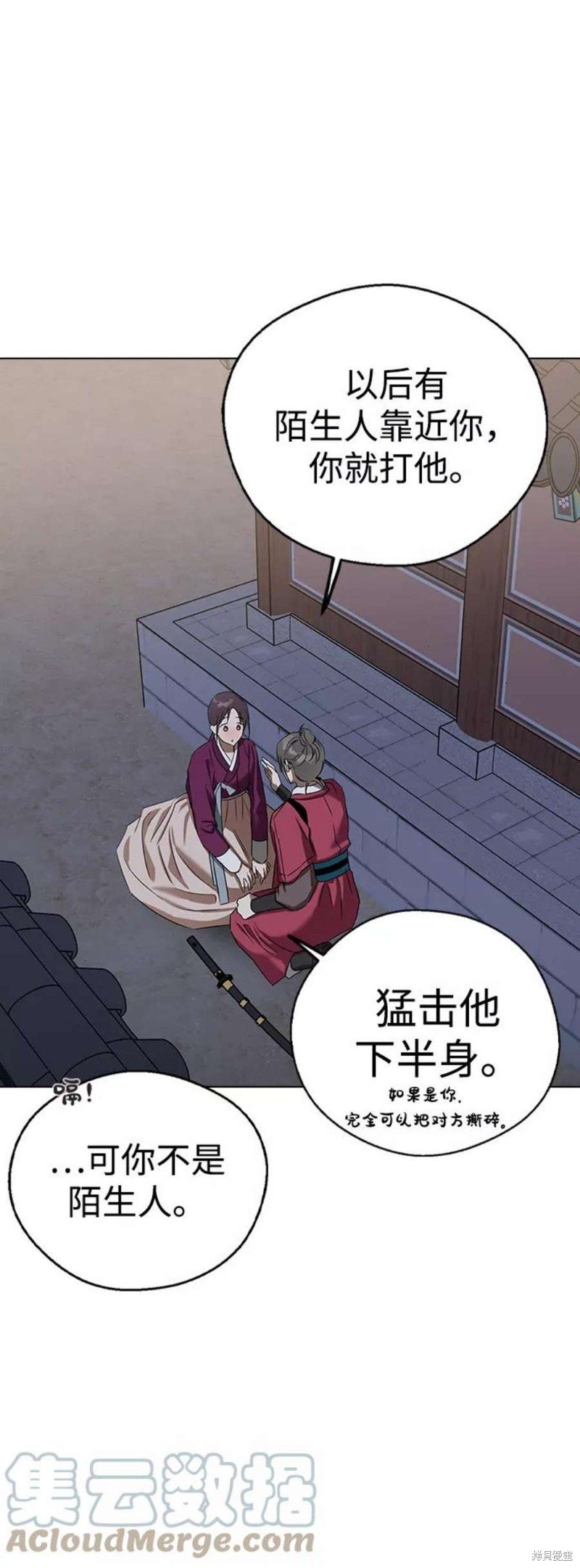 第54话