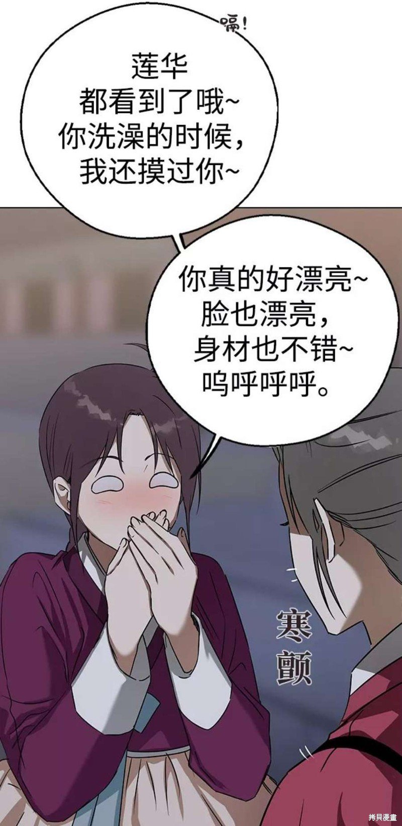 第54话