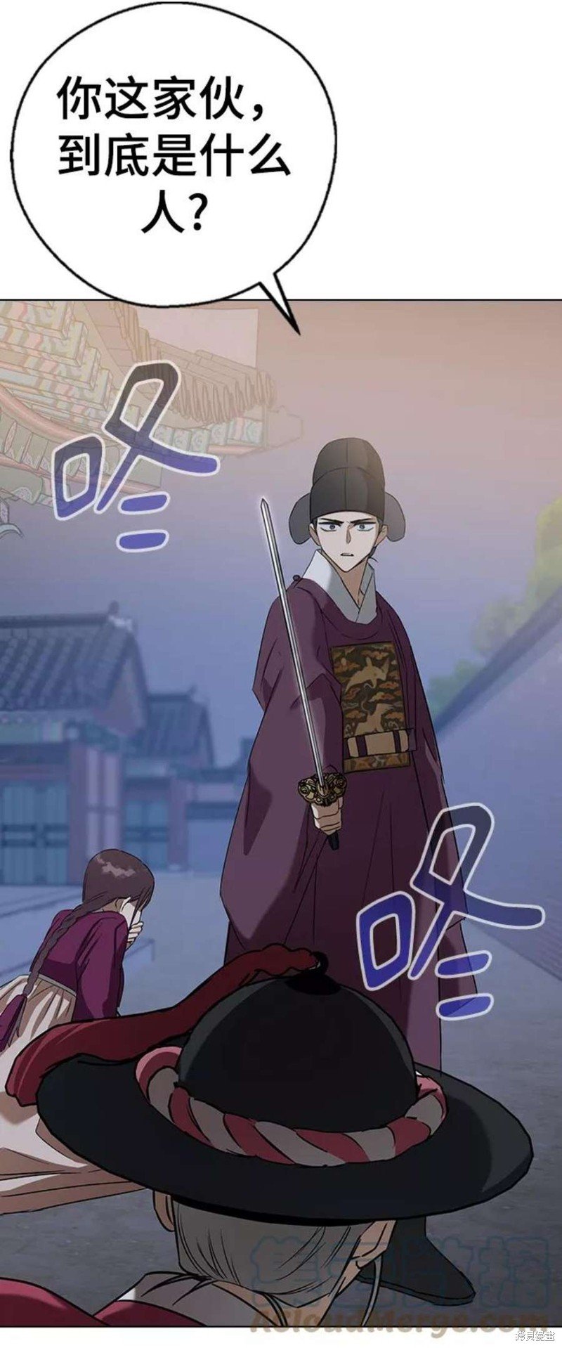第54话