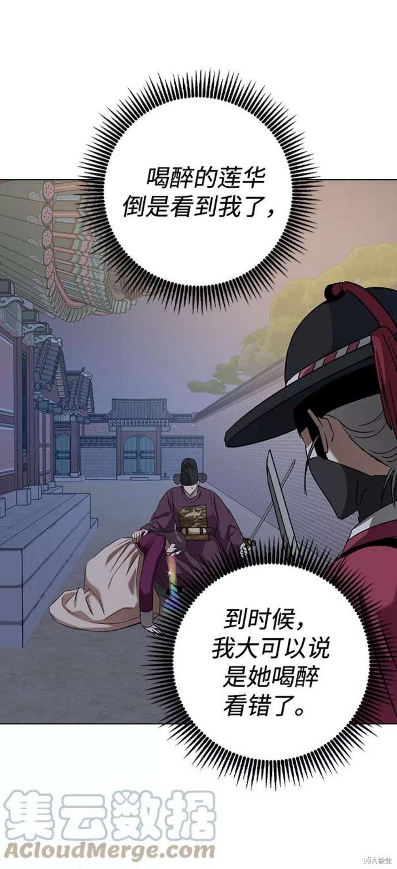 第54话