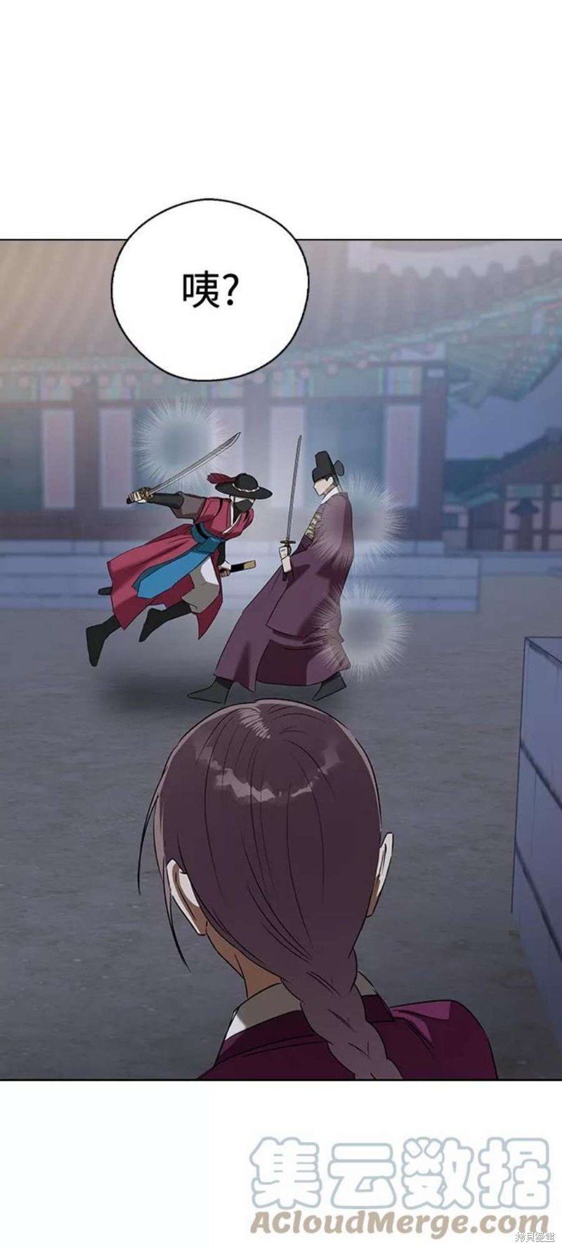 第54话