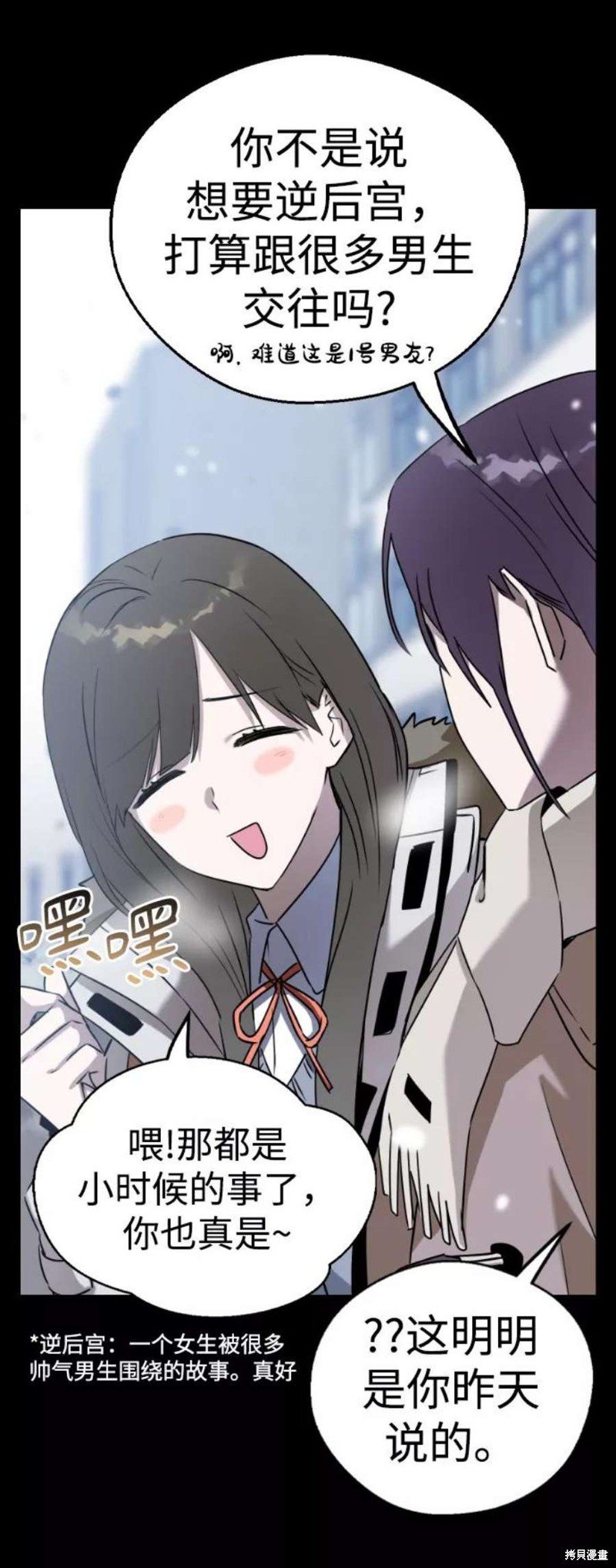第56话