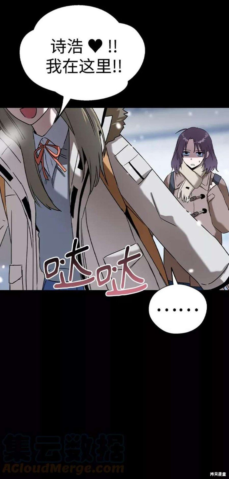 第56话