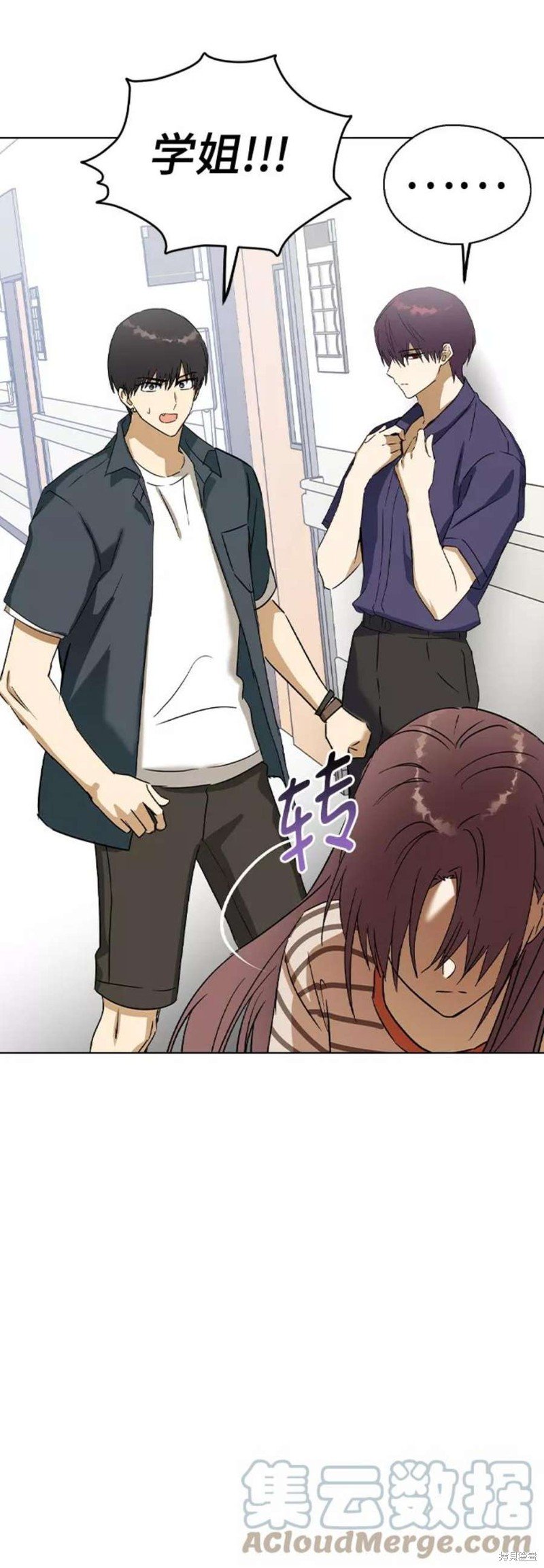 第56话