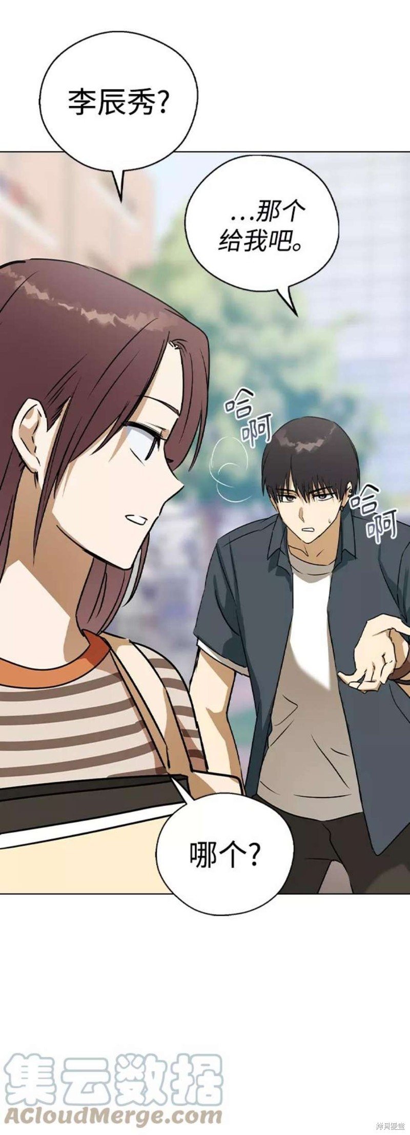 第56话
