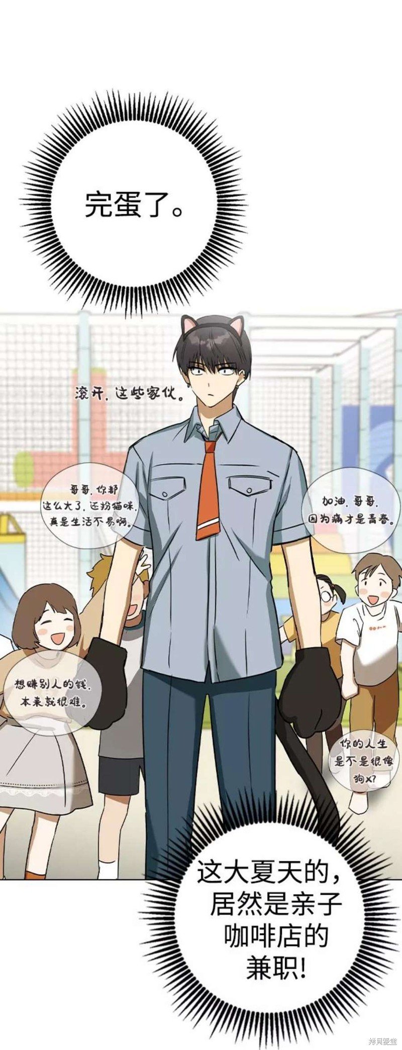第56话