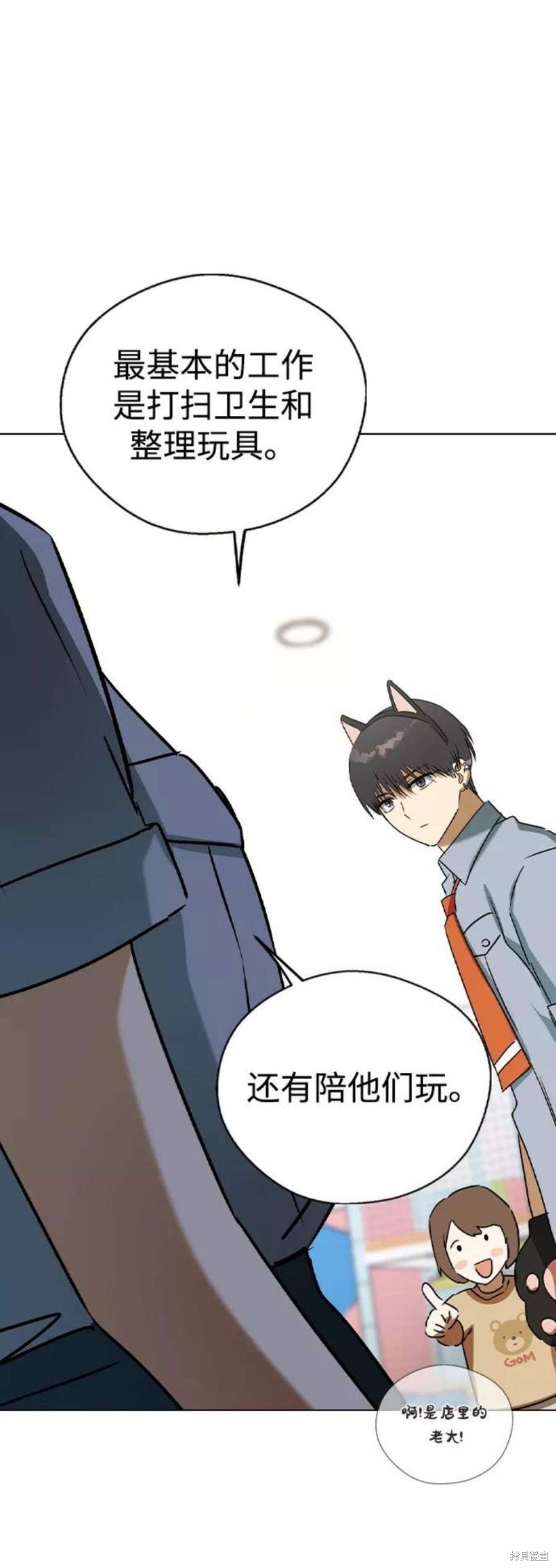 第56话