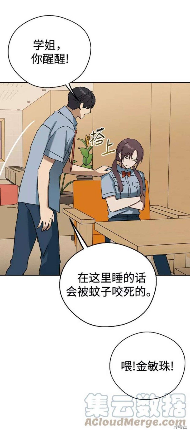 第56话
