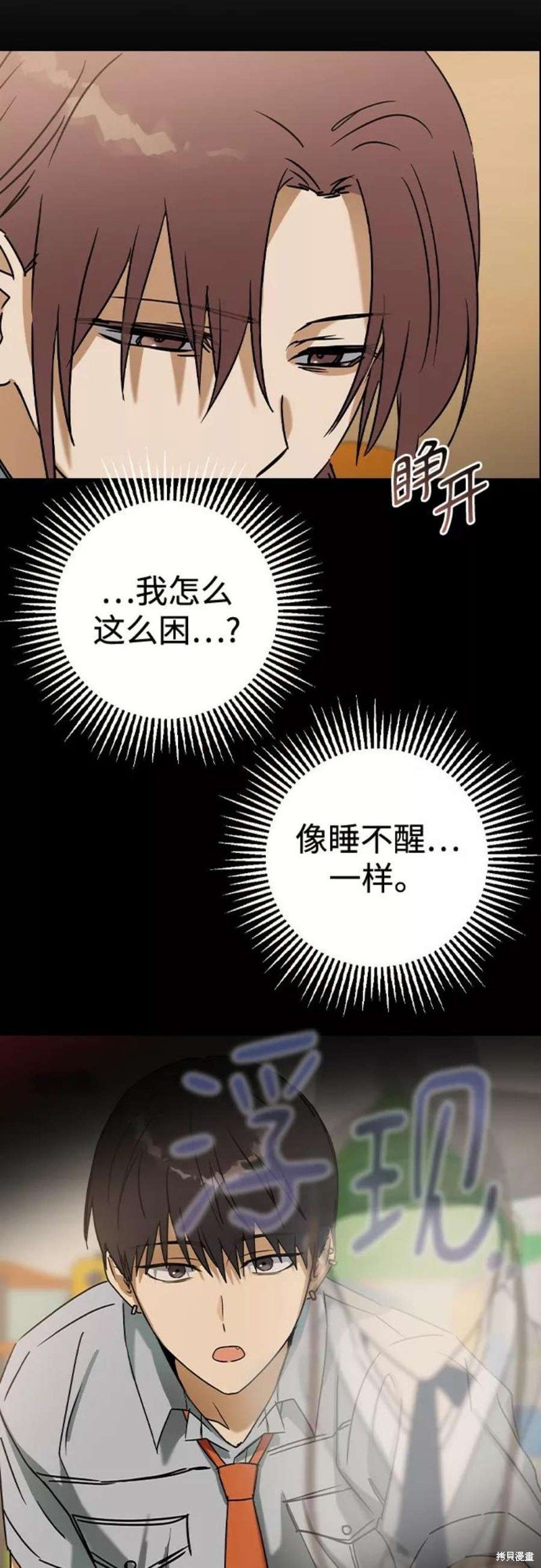 第57话