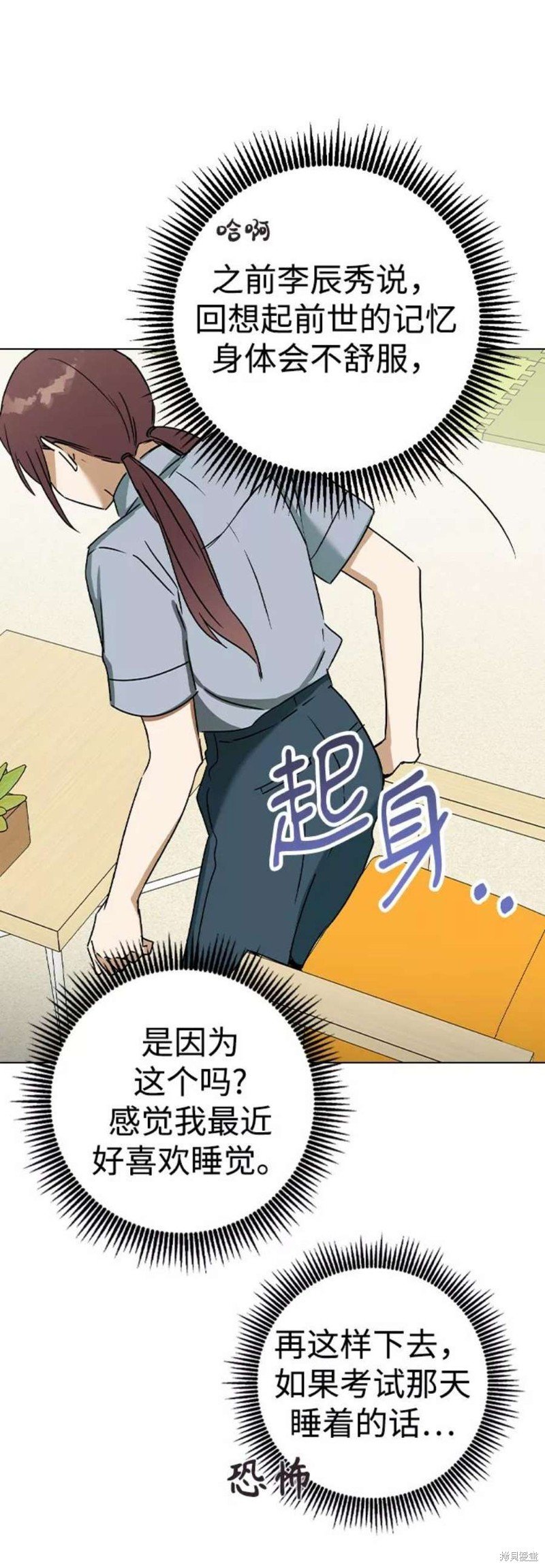 第57话
