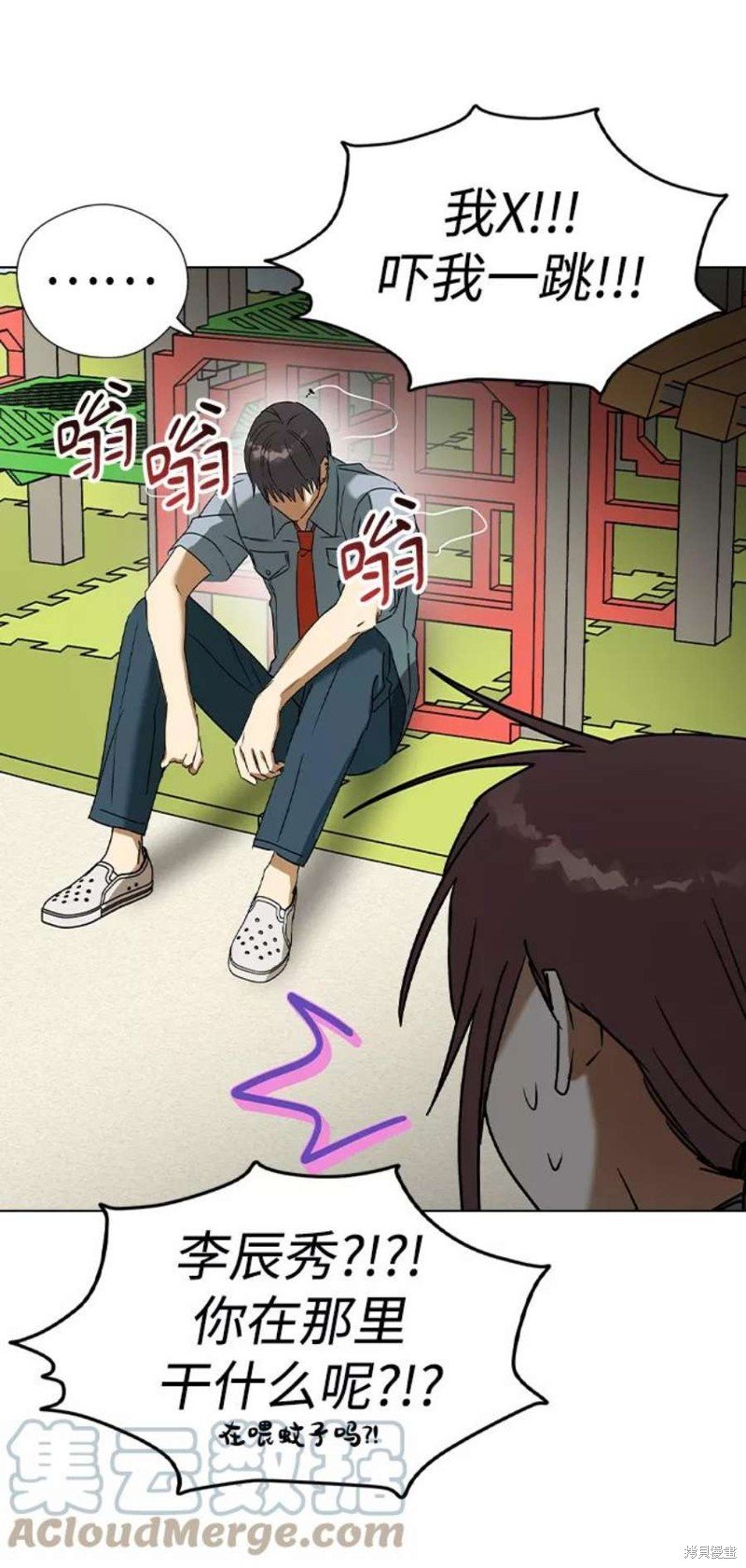 第57话