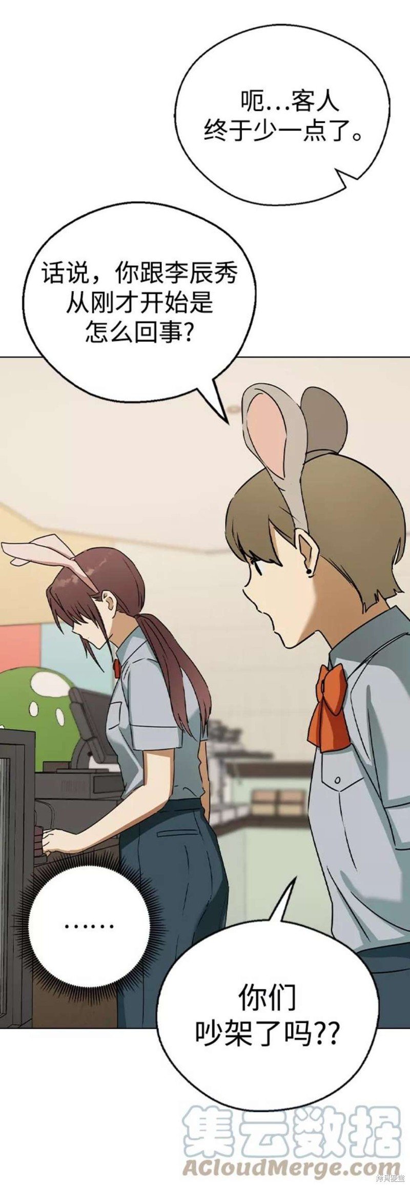 第57话