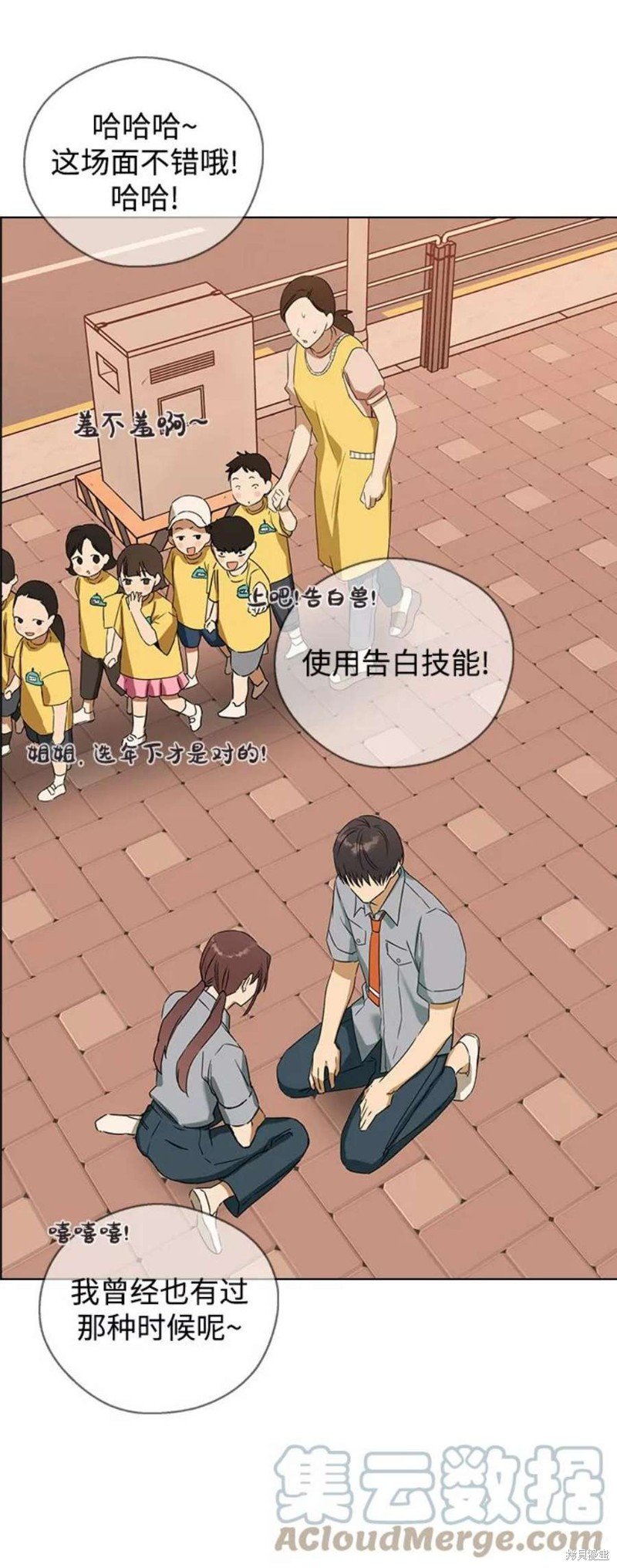 第58话