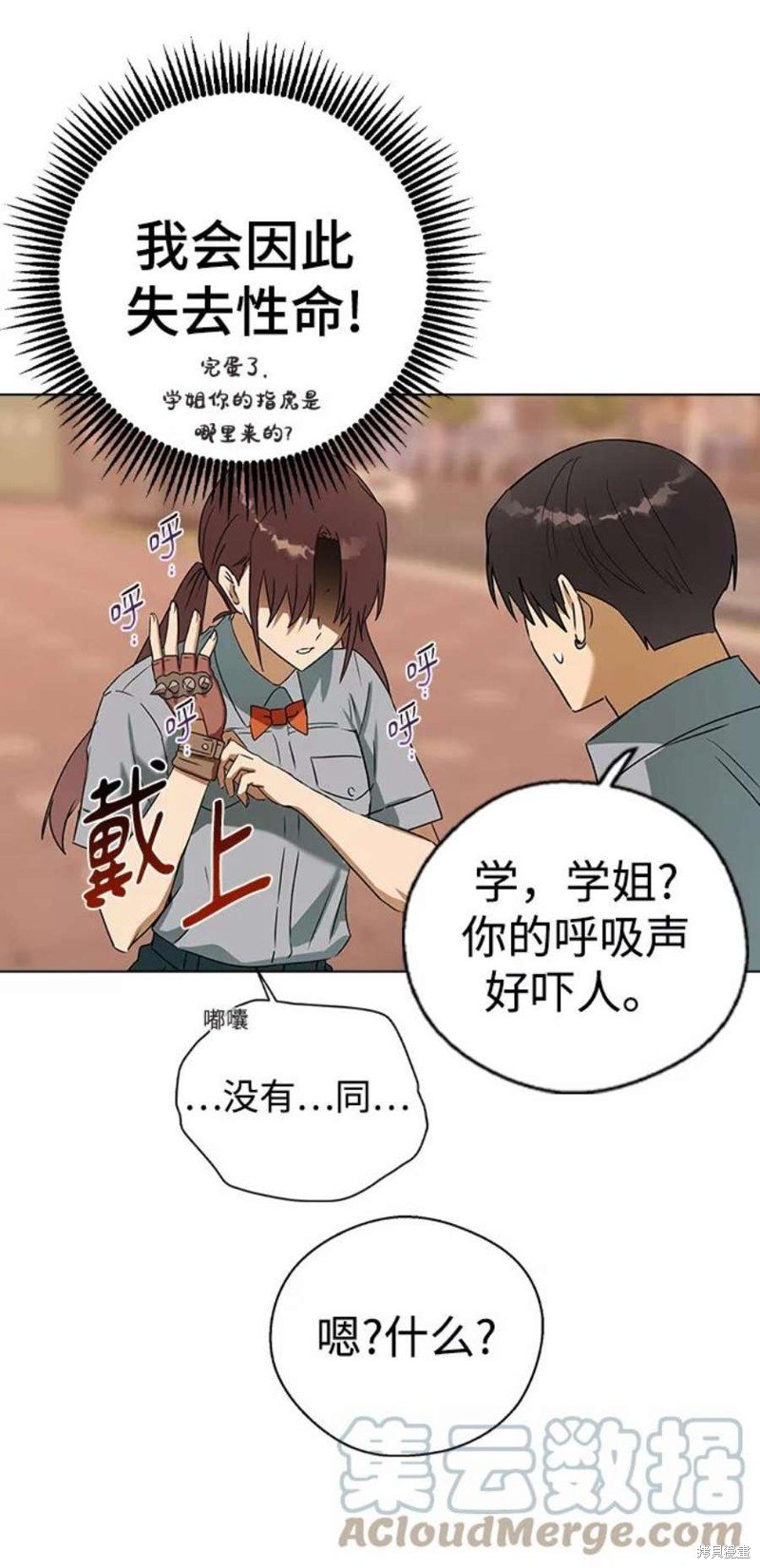 第58话