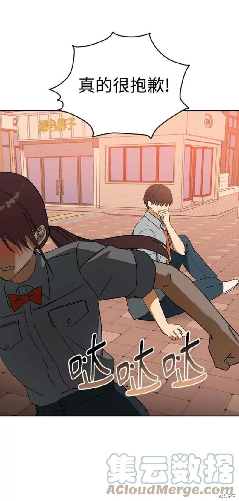 第58话