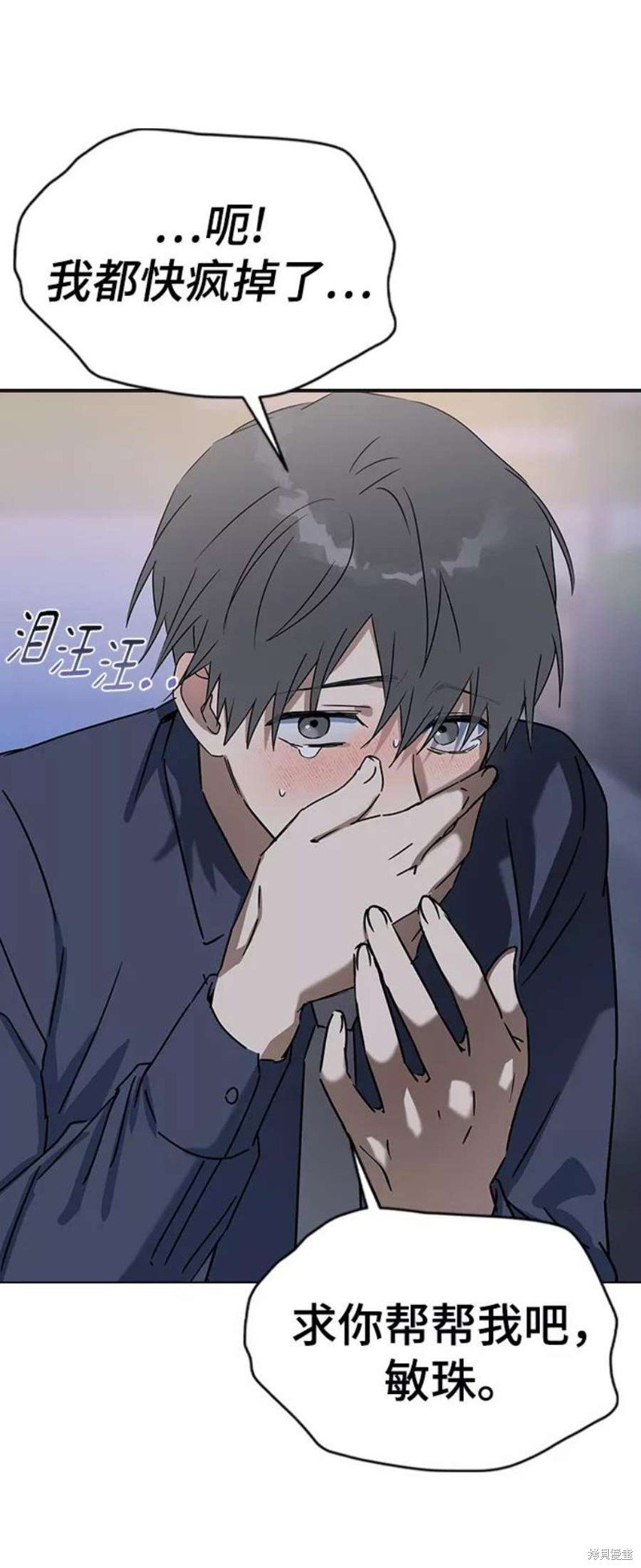 第59话