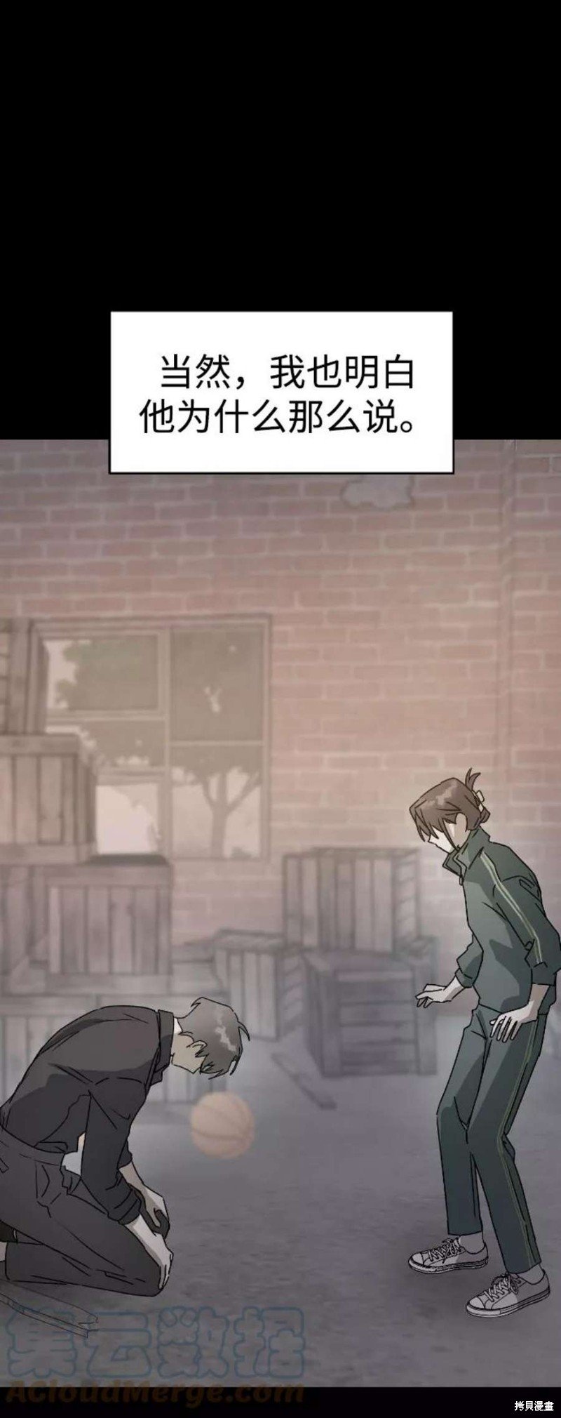 第59话