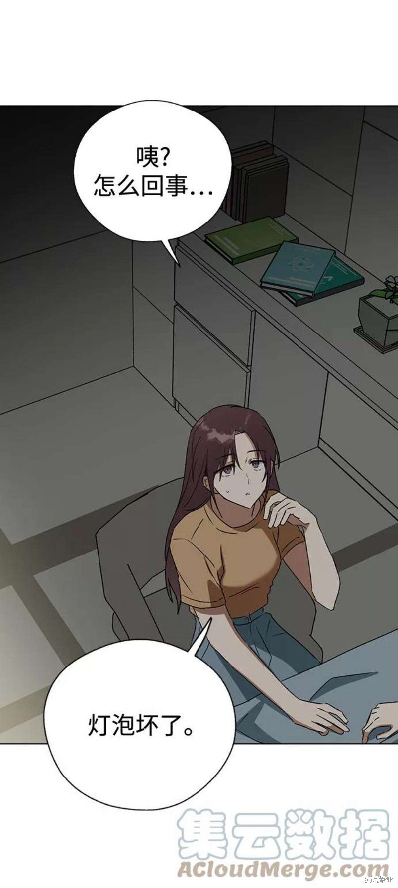 第61话