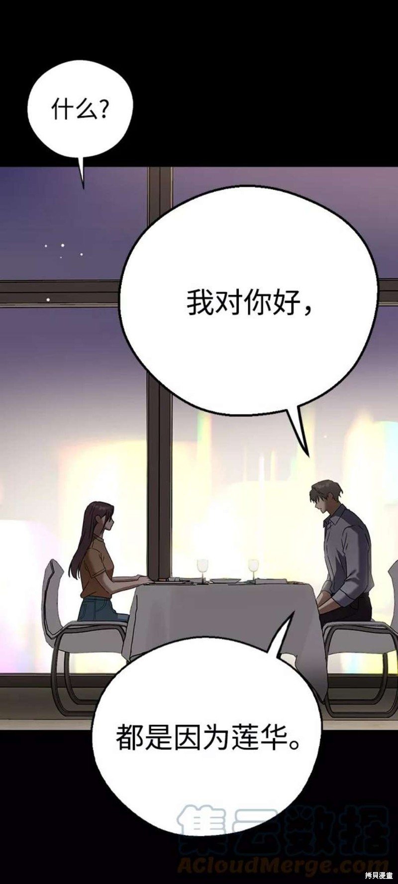第62话