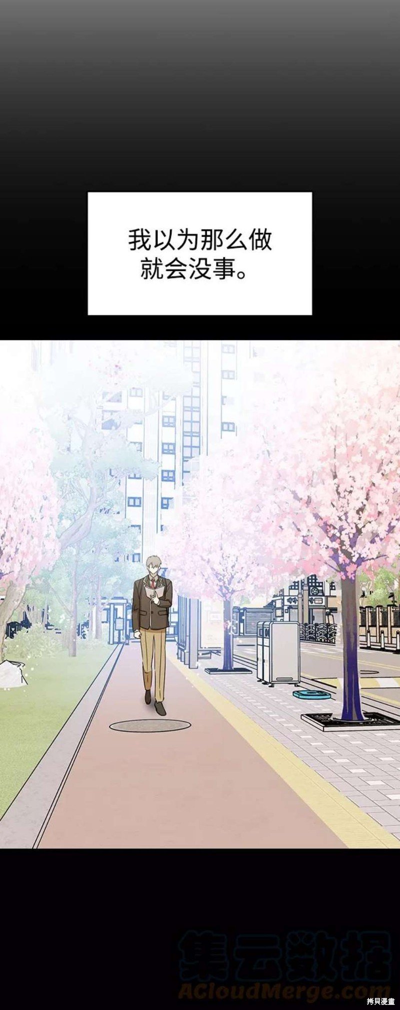 第62话