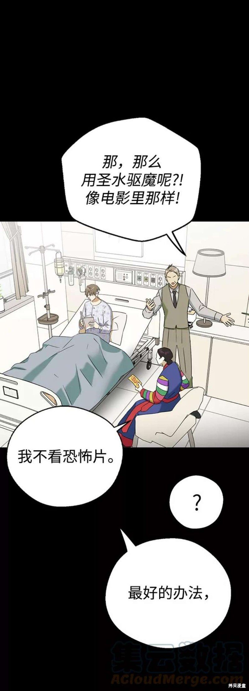 第62话