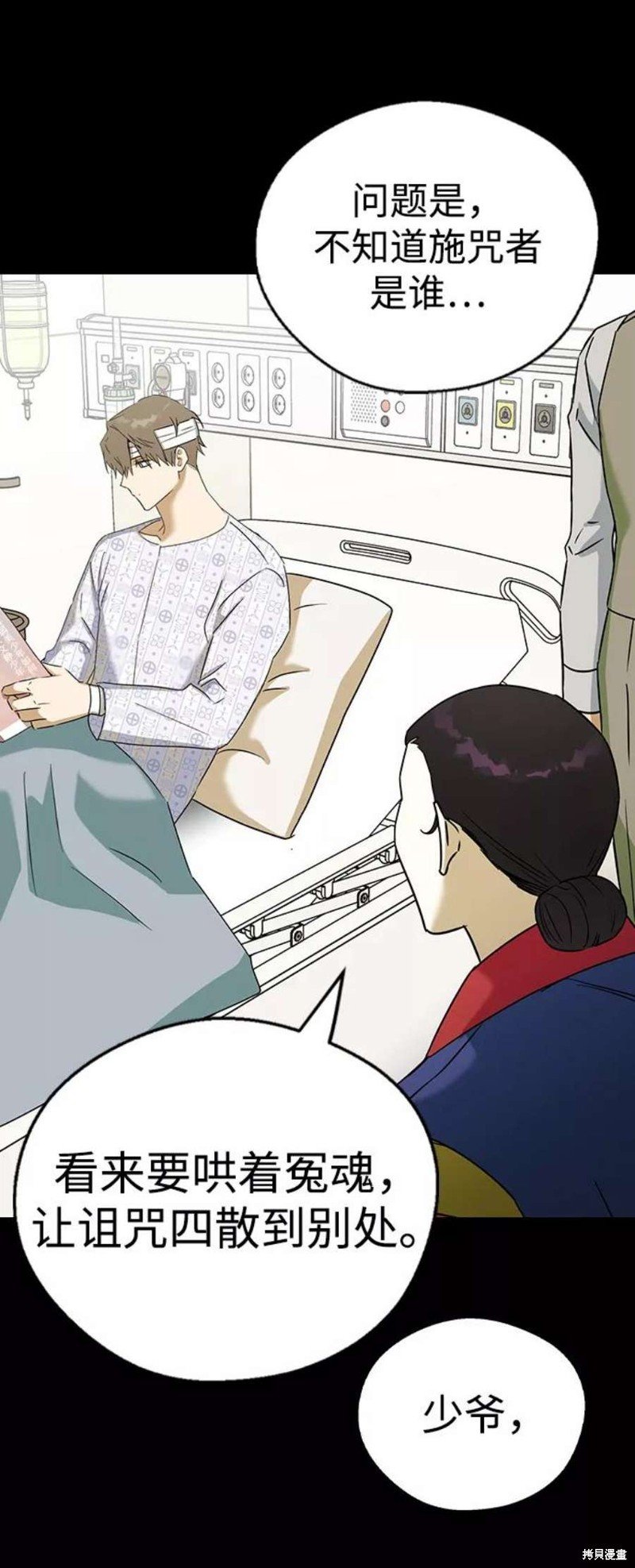 第62话