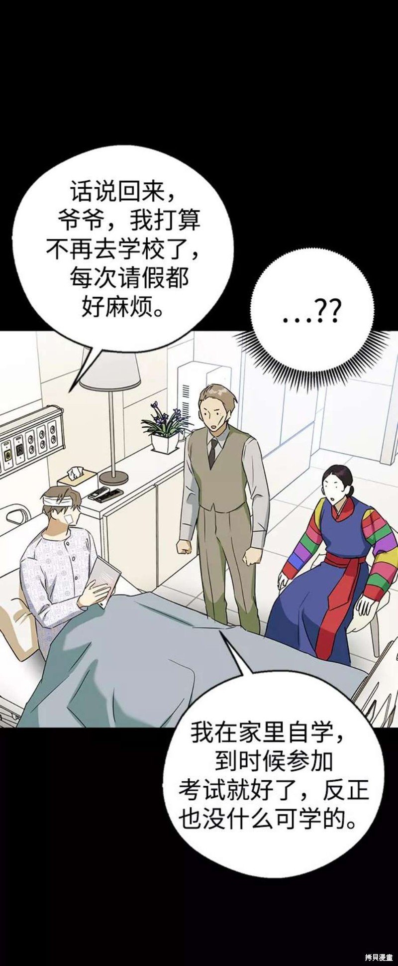 第62话