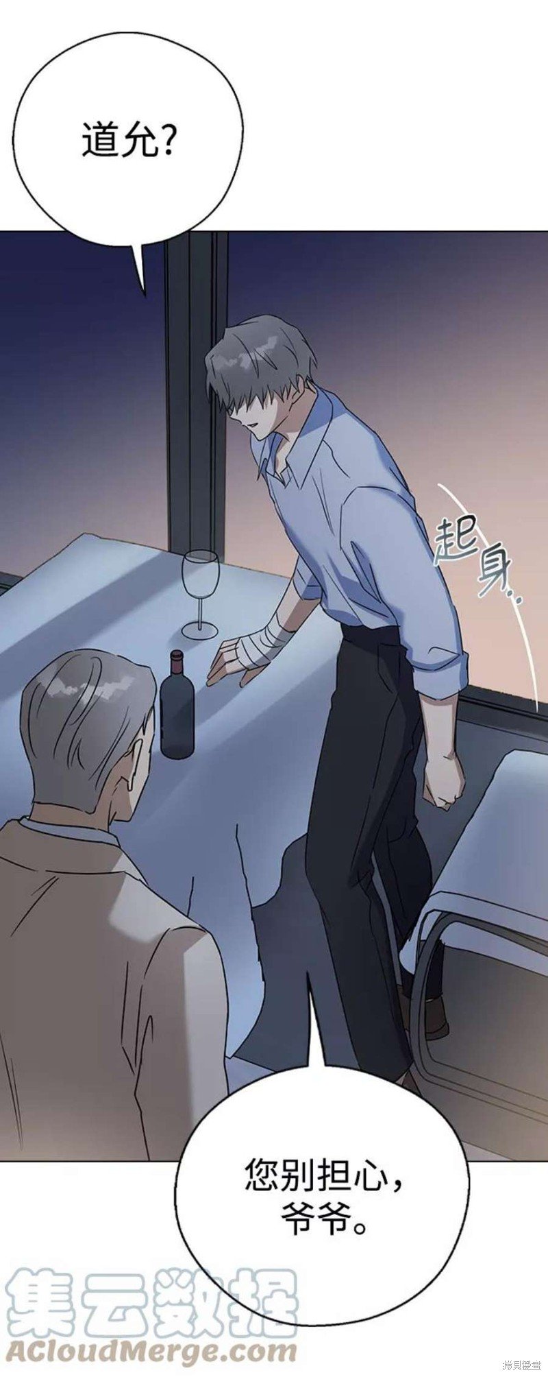 第62话