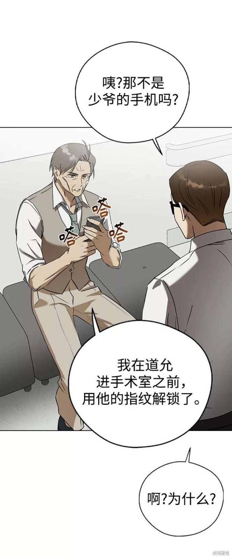 第63话