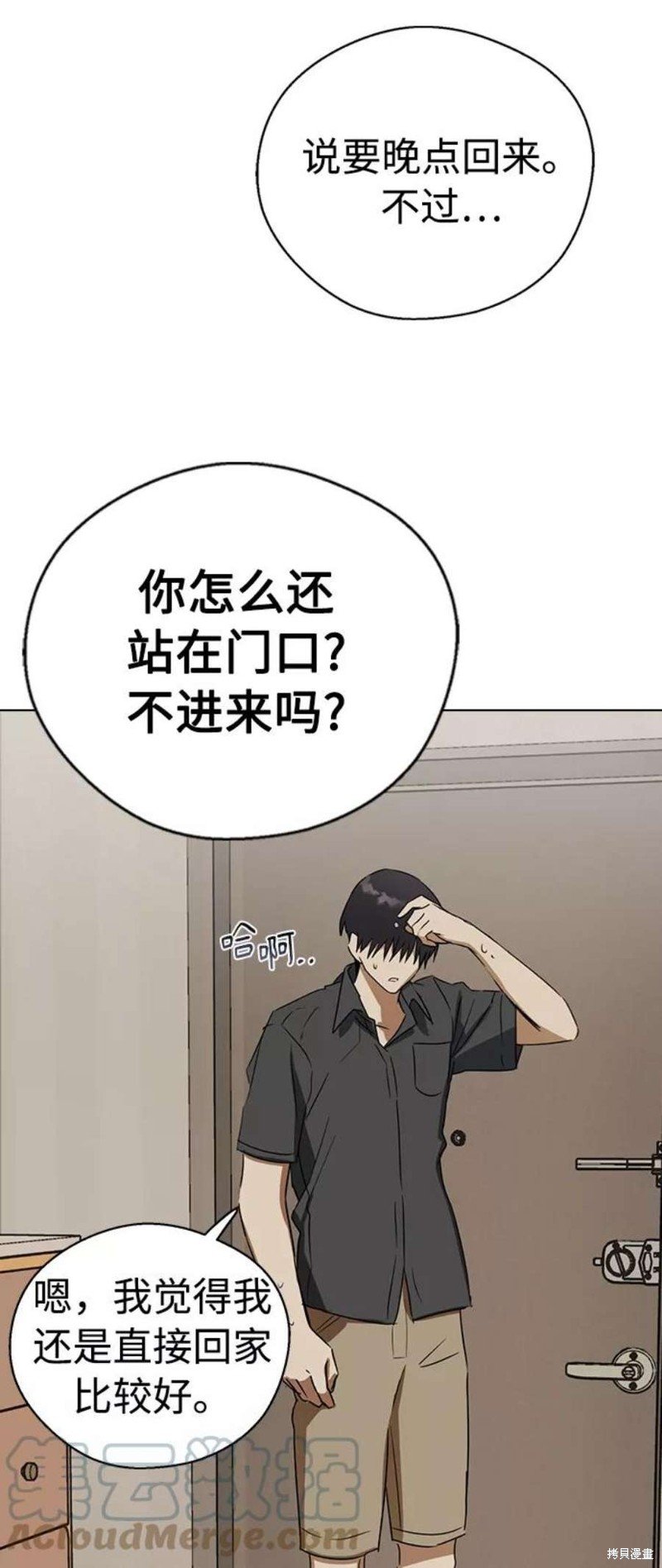 第63话