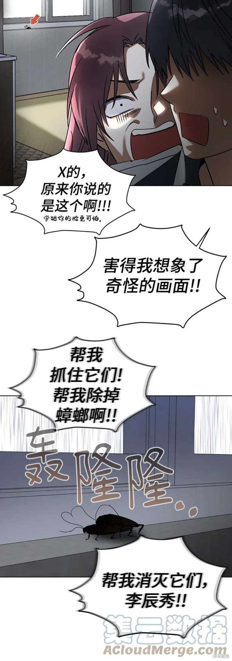 第64话