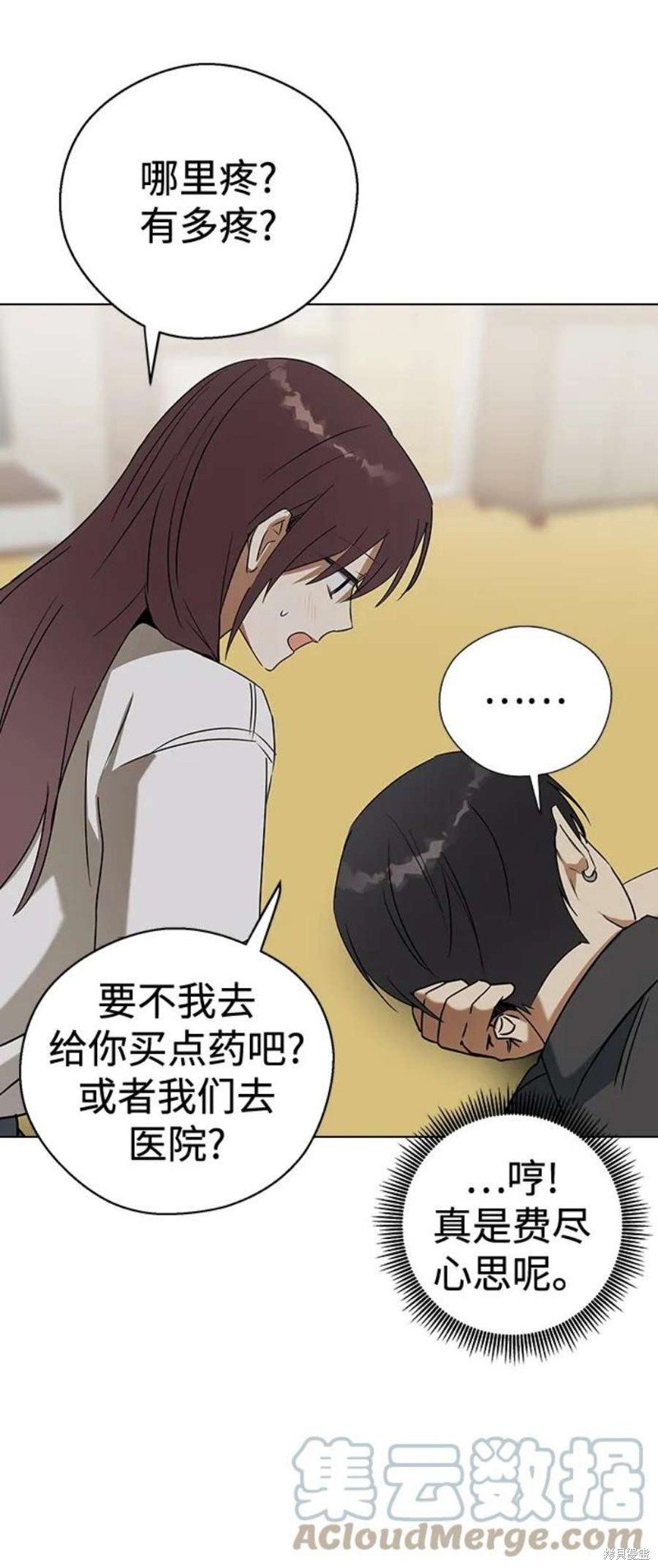 第64话