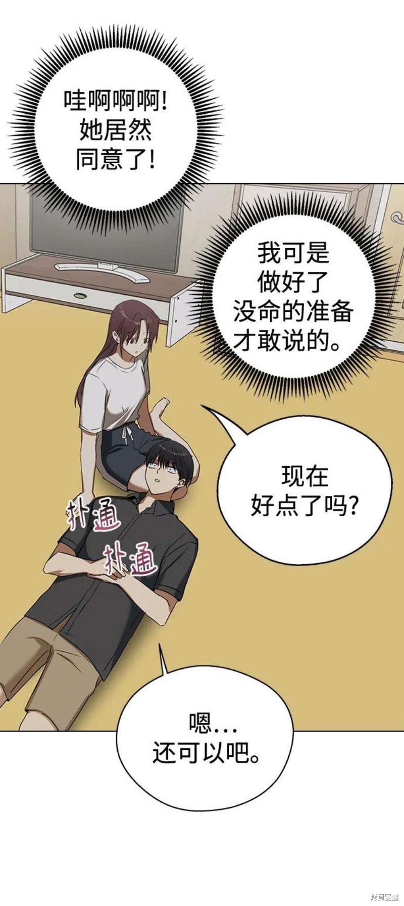 第64话