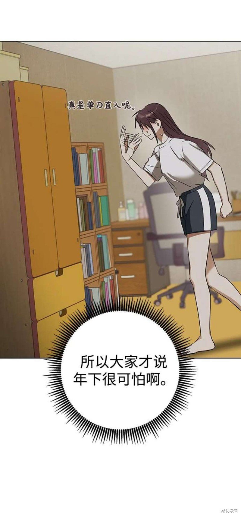 第64话
