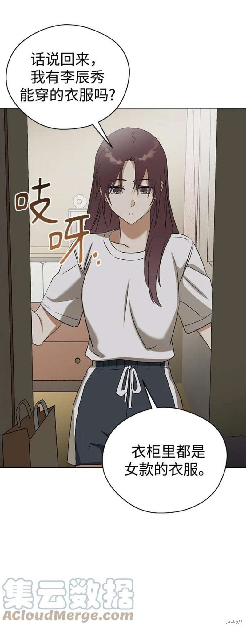 第64话