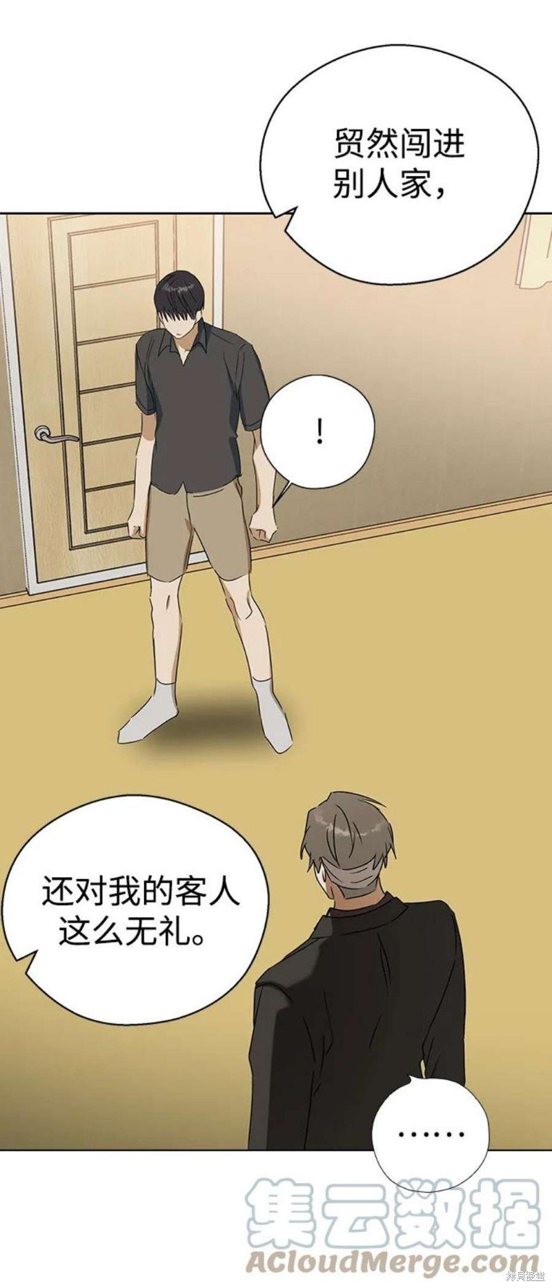 第65话